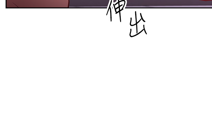 How About This Pose? Raw Chapter 7 Page 7