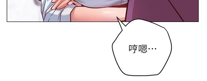How About This Pose? Raw Chapter 8 Page 17