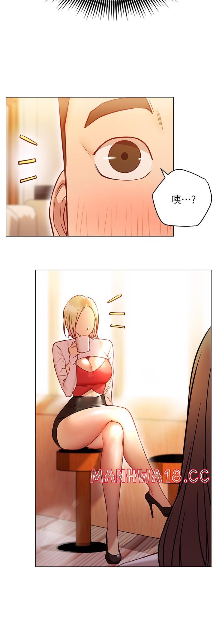How About This Pose? Raw Chapter 8 Page 20