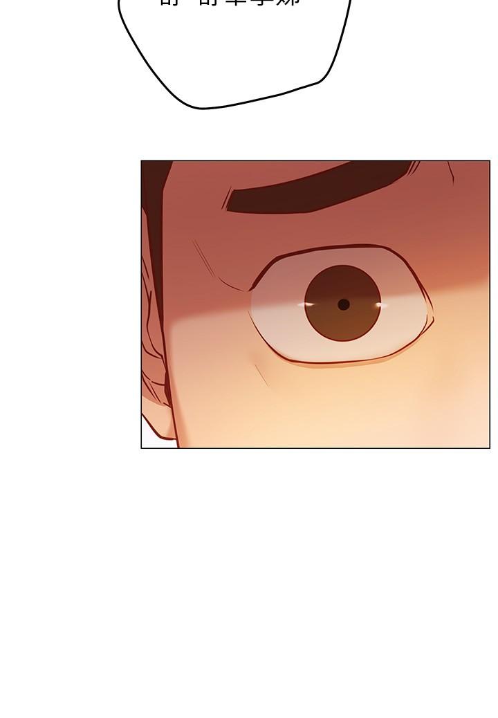 How About This Pose? Raw Chapter 8 Page 29