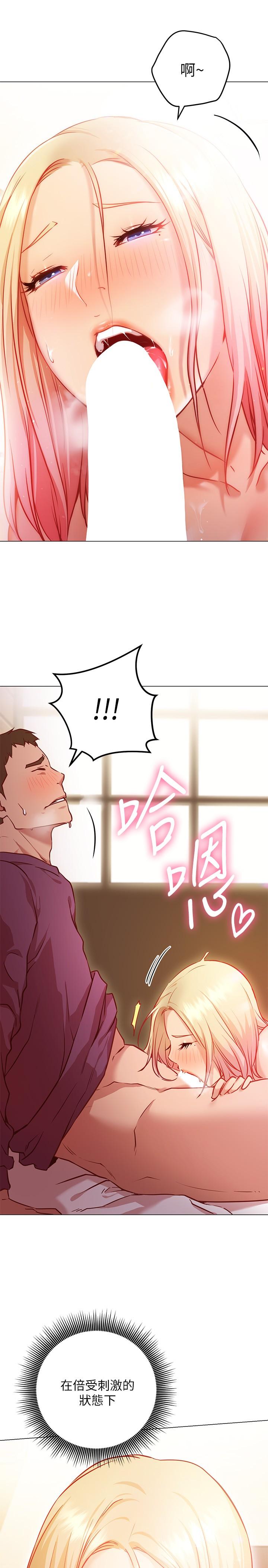 How About This Pose? Raw Chapter 8 Page 55