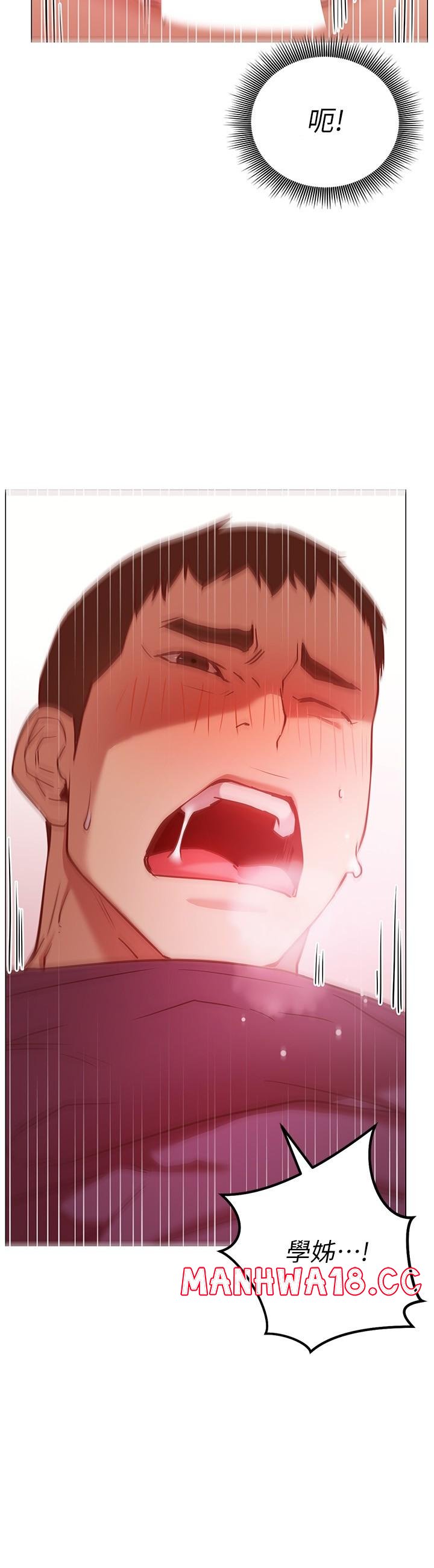 How About This Pose? Raw Chapter 8 Page 57