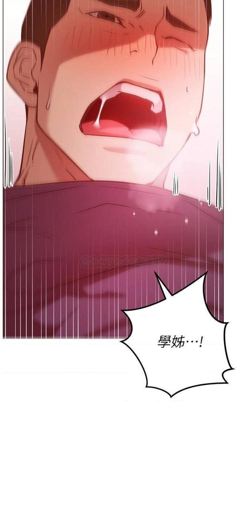 How About This Pose? Raw Chapter 9 Page 2