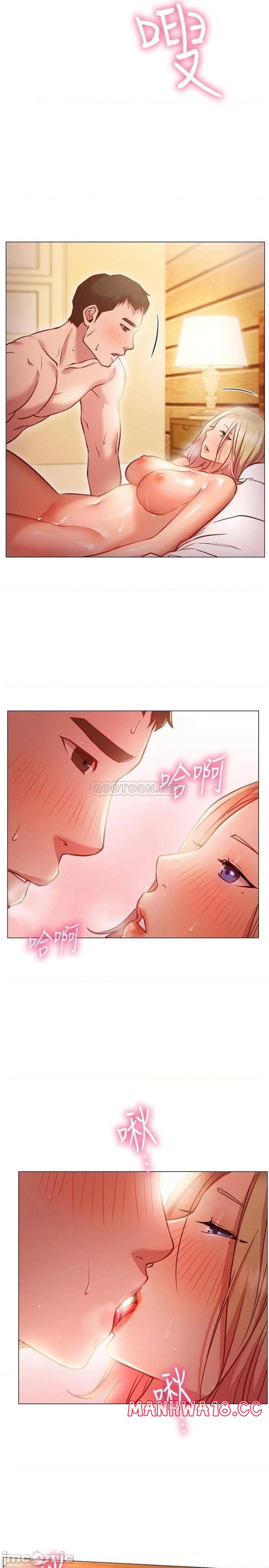 How About This Pose? Raw Chapter 9 Page 25