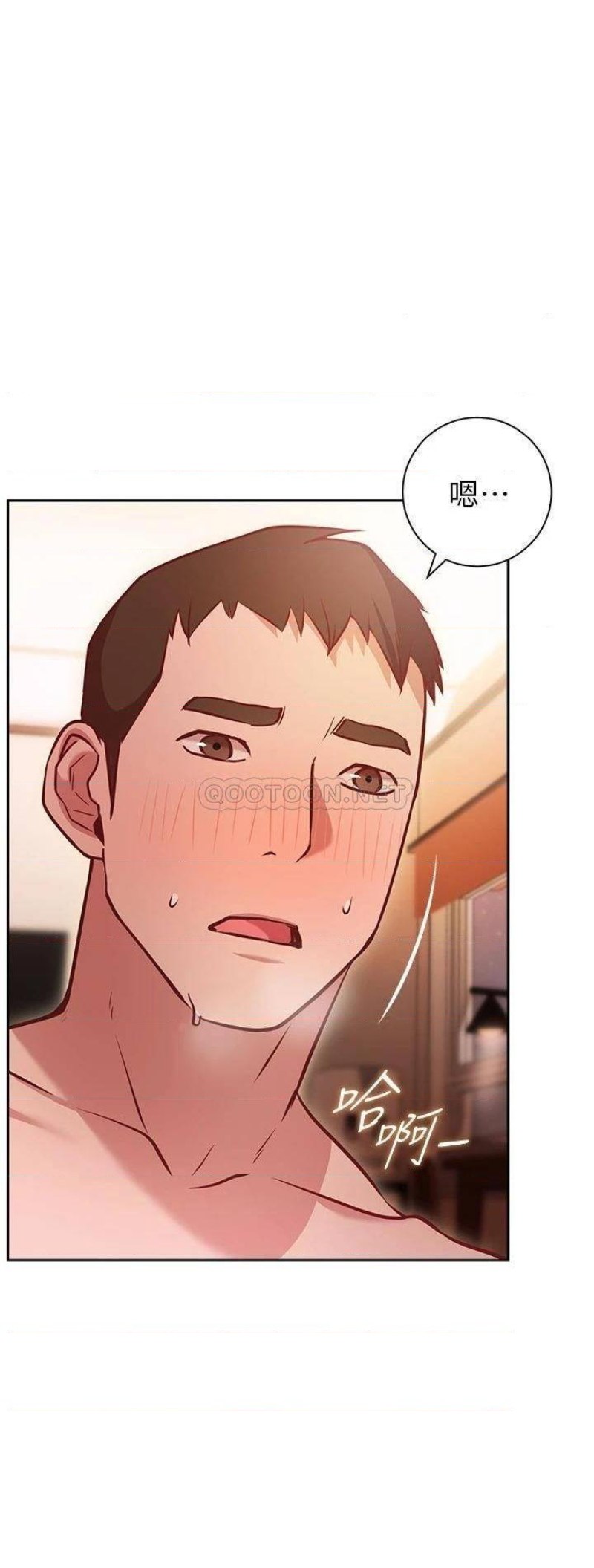 How About This Pose? Raw Chapter 9 Page 31