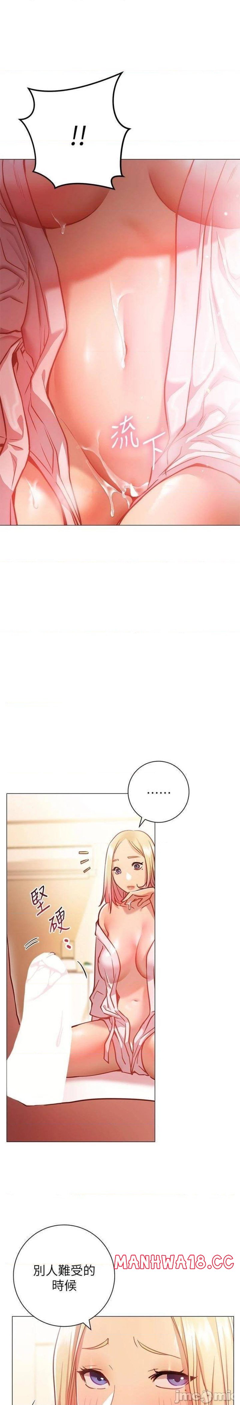 How About This Pose? Raw Chapter 9 Page 7