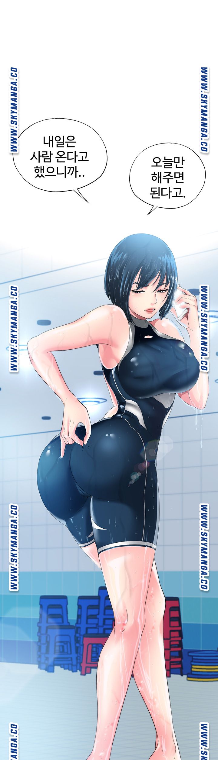 Water Overflow Raw Chapter 1 Page 14