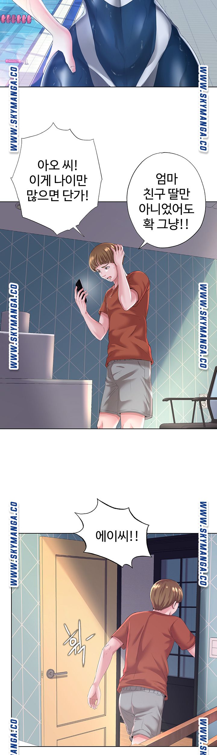 Water Overflow Raw Chapter 1 Page 18