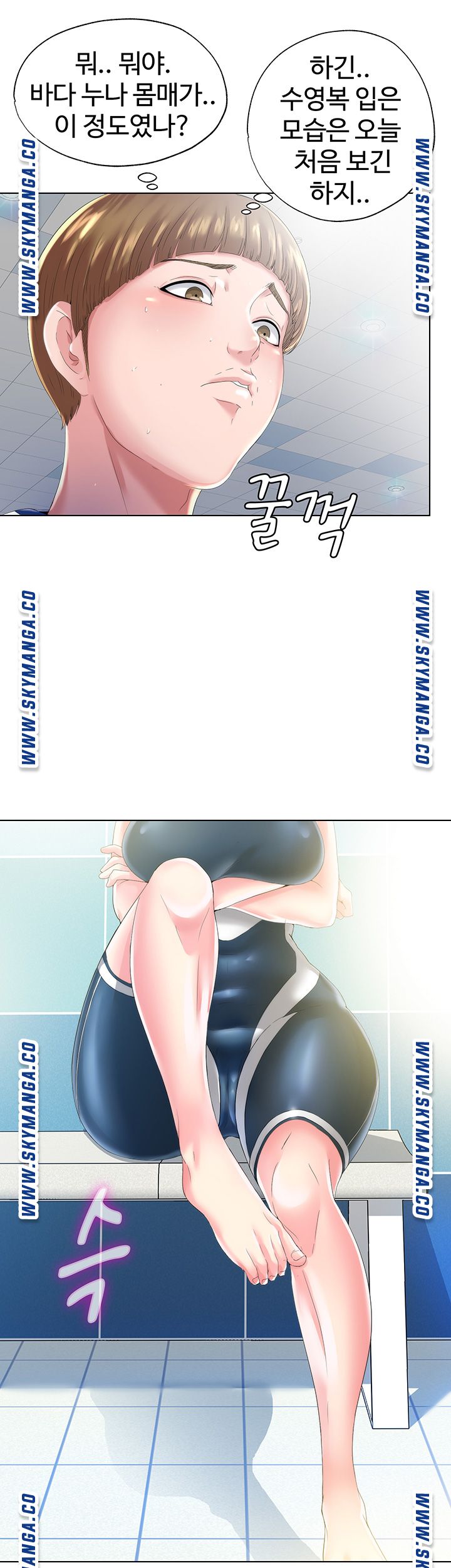 Water Overflow Raw Chapter 1 Page 24