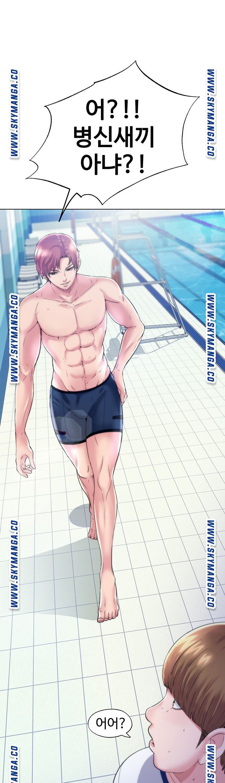 Water Overflow Raw Chapter 1 Page 30