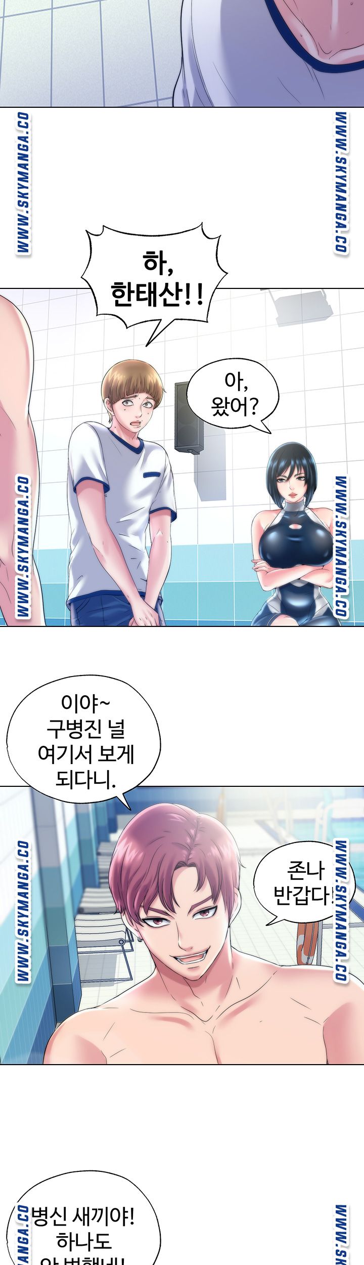Water Overflow Raw Chapter 1 Page 31