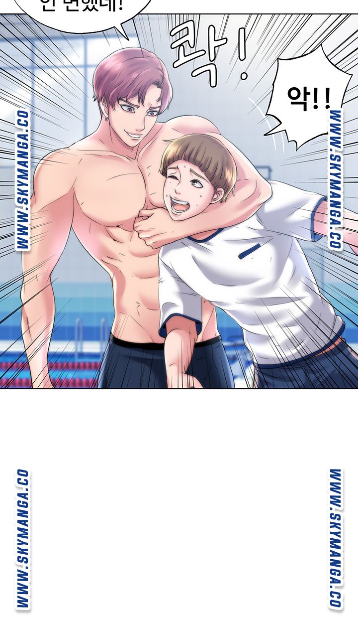 Water Overflow Raw Chapter 1 Page 32