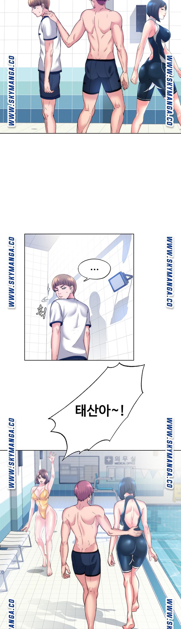 Water Overflow Raw Chapter 1 Page 37