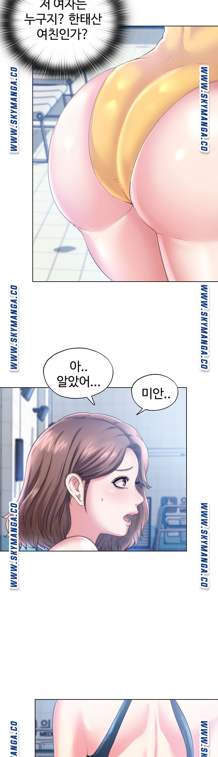 Water Overflow Raw Chapter 1 Page 40