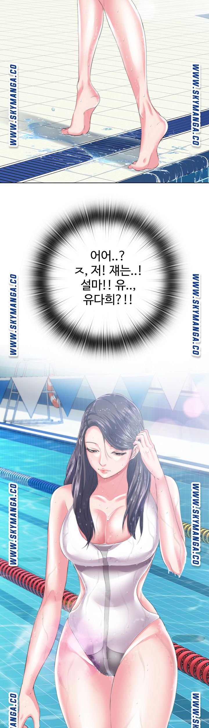 Water Overflow Raw Chapter 1 Page 49