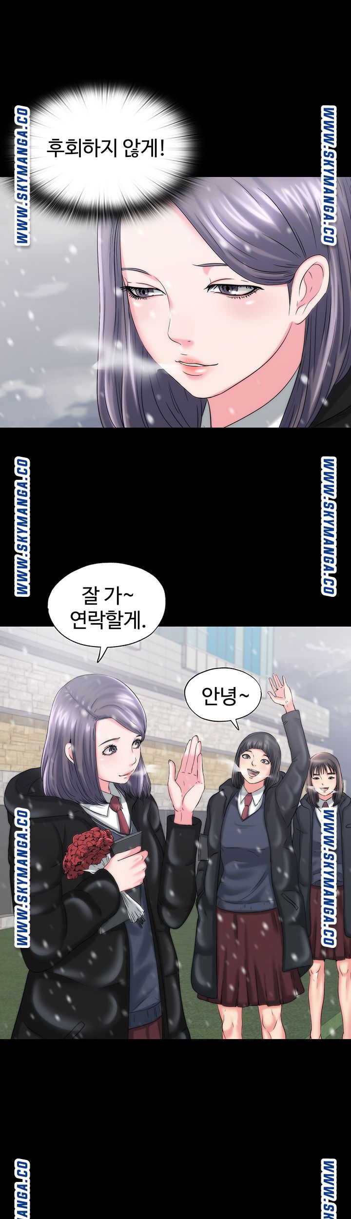 Water Overflow Raw Chapter 1 Page 54