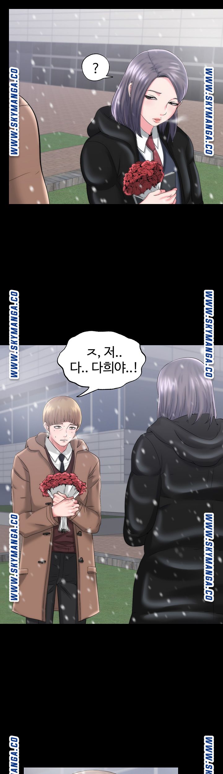 Water Overflow Raw Chapter 1 Page 55