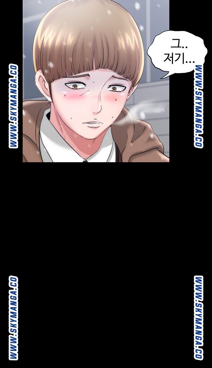 Water Overflow Raw Chapter 1 Page 56
