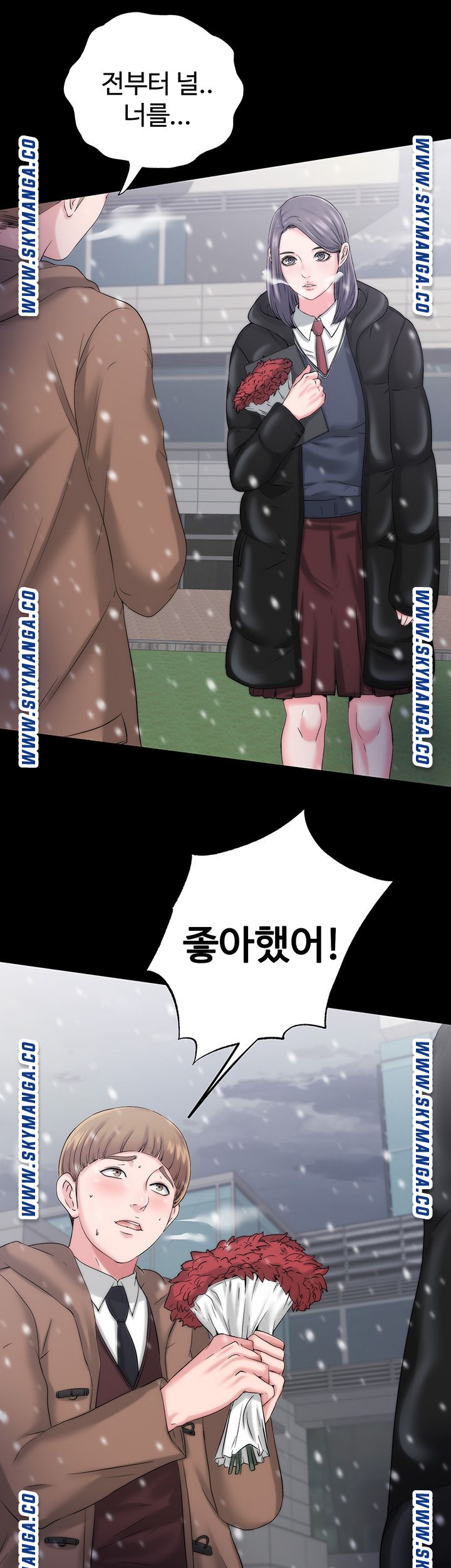 Water Overflow Raw Chapter 1 Page 57
