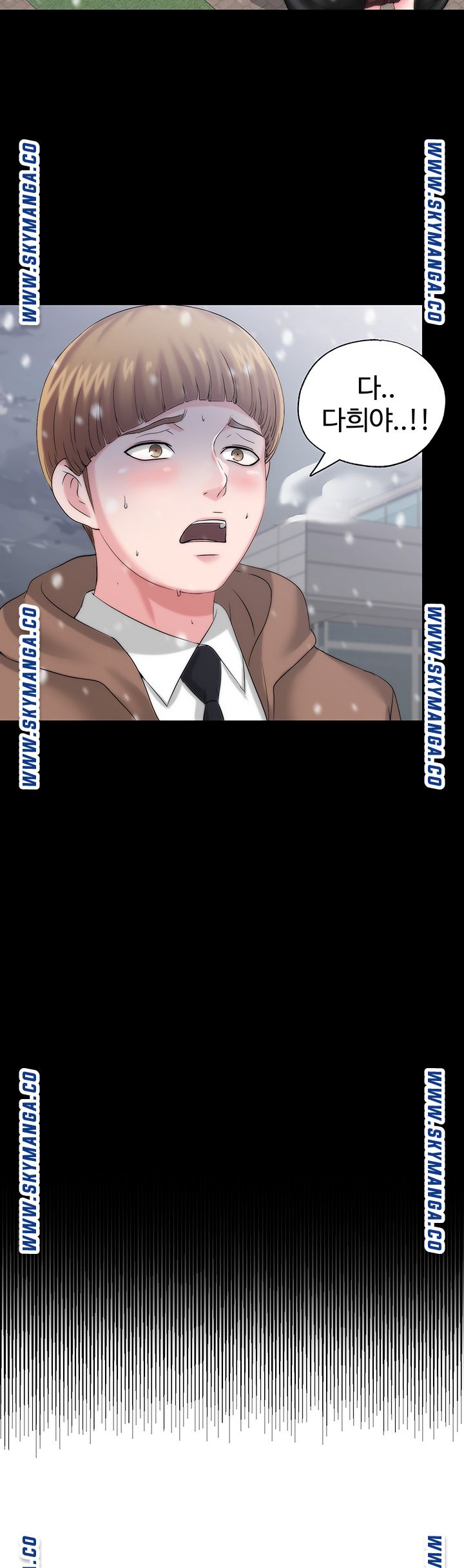 Water Overflow Raw Chapter 1 Page 59