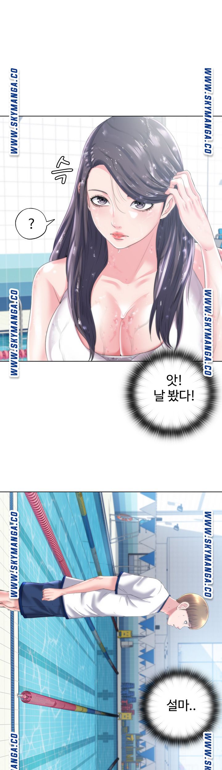 Water Overflow Raw Chapter 1 Page 60
