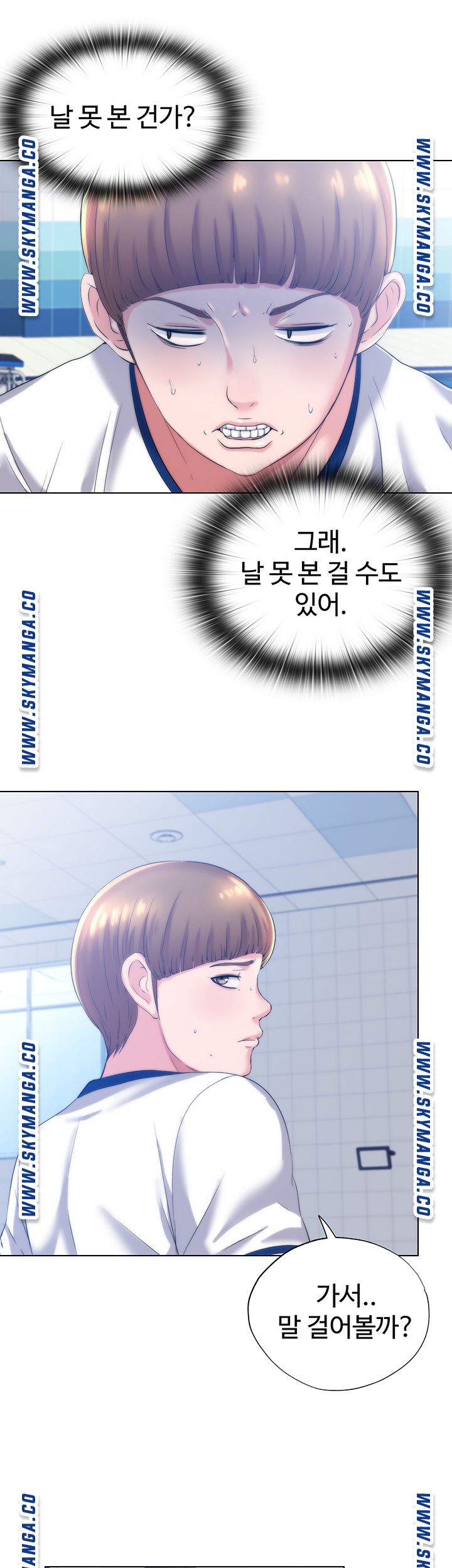 Water Overflow Raw Chapter 1 Page 63