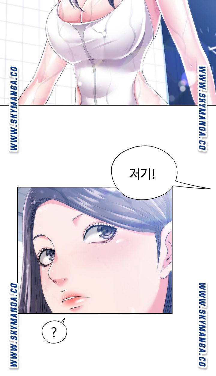 Water Overflow Raw Chapter 1 Page 65