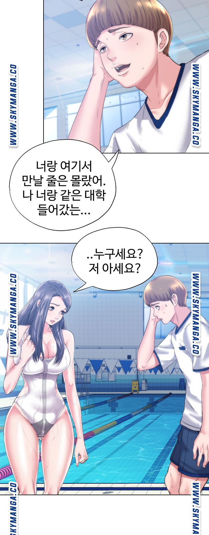 Water Overflow Raw Chapter 1 Page 68