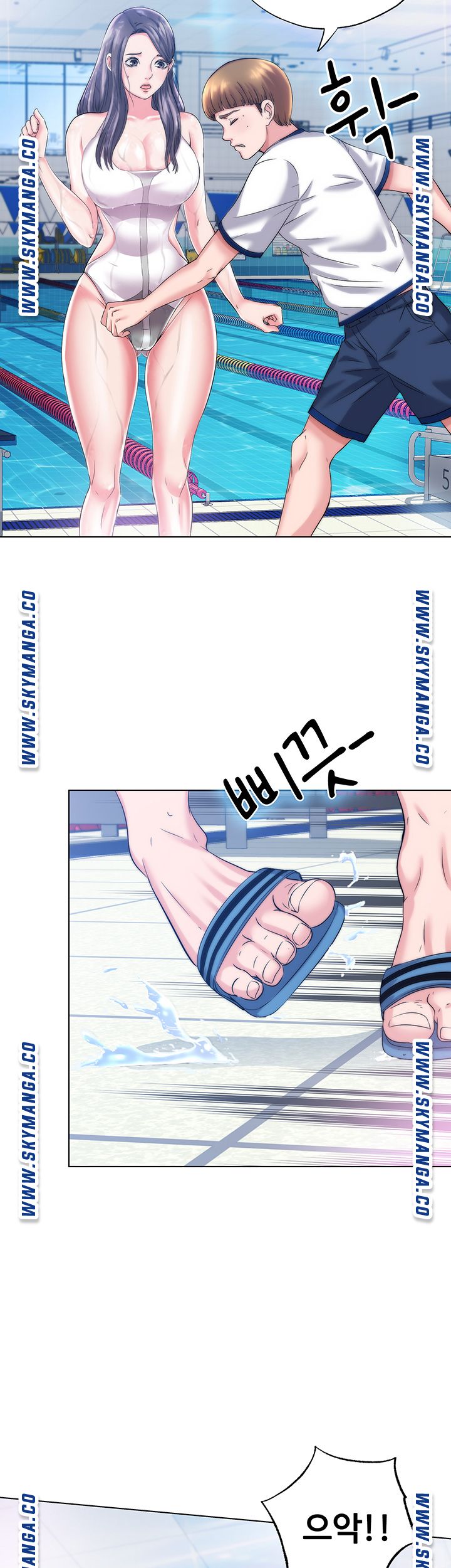 Water Overflow Raw Chapter 1 Page 70