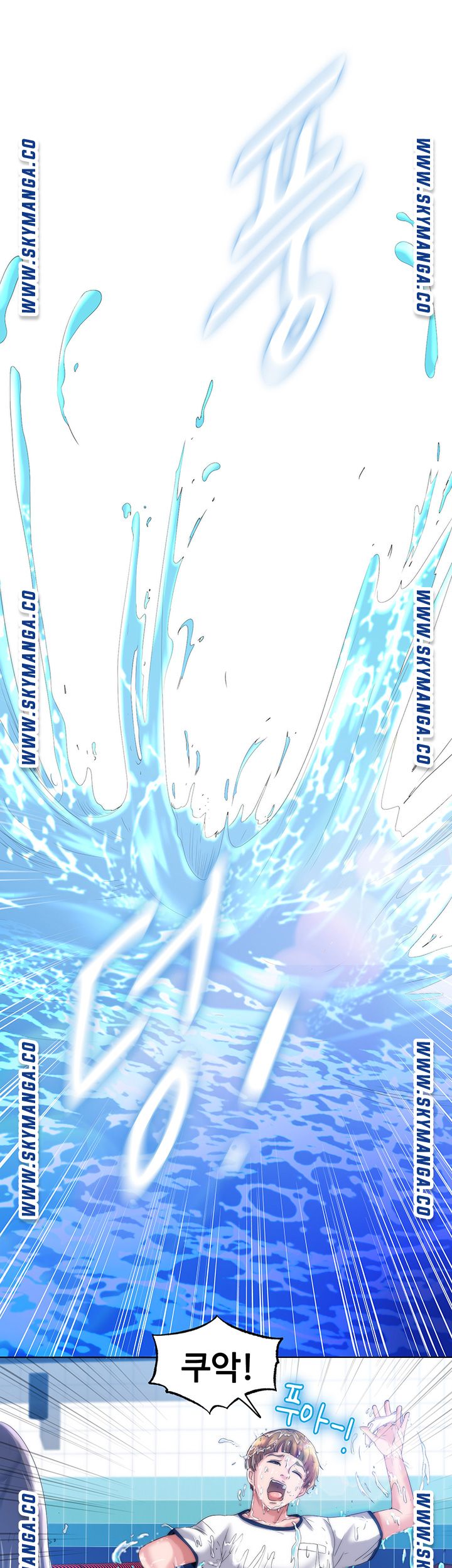 Water Overflow Raw Chapter 1 Page 75