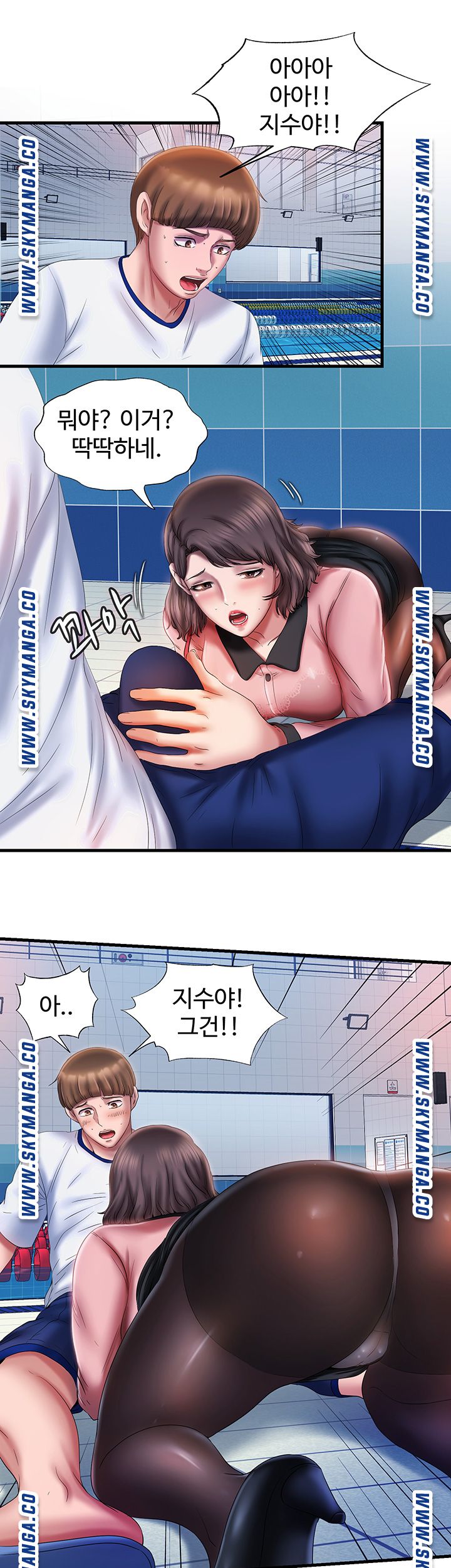 Water Overflow Raw Chapter 12 Page 10