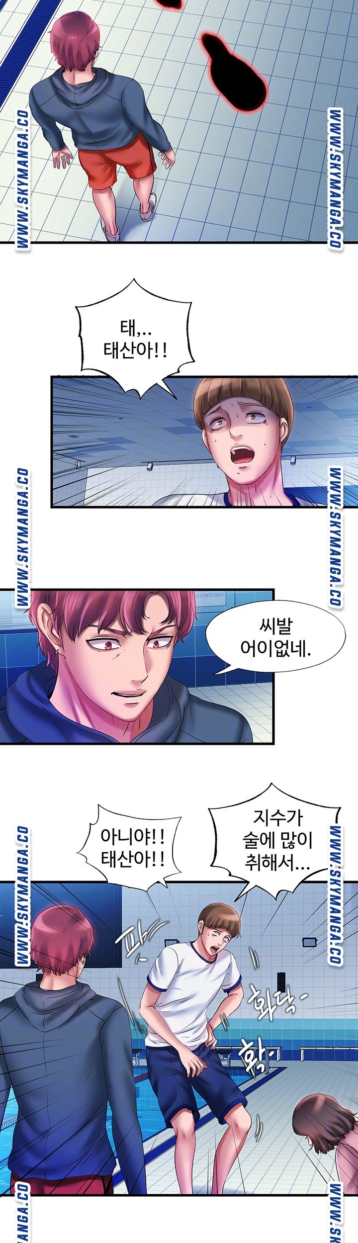 Water Overflow Raw Chapter 12 Page 14