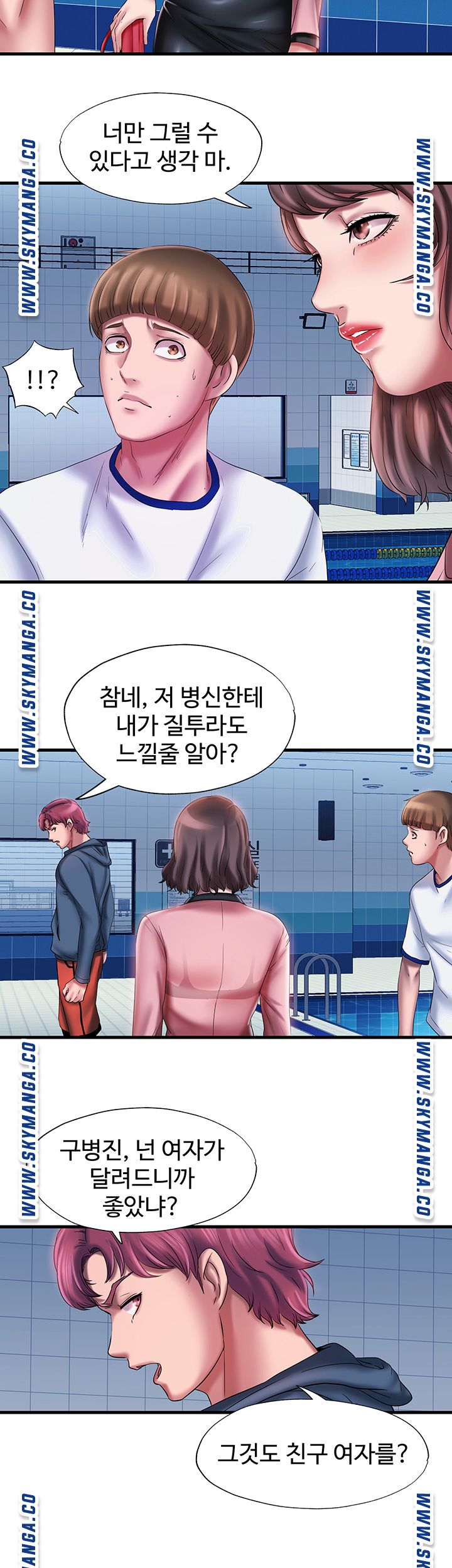 Water Overflow Raw Chapter 12 Page 16
