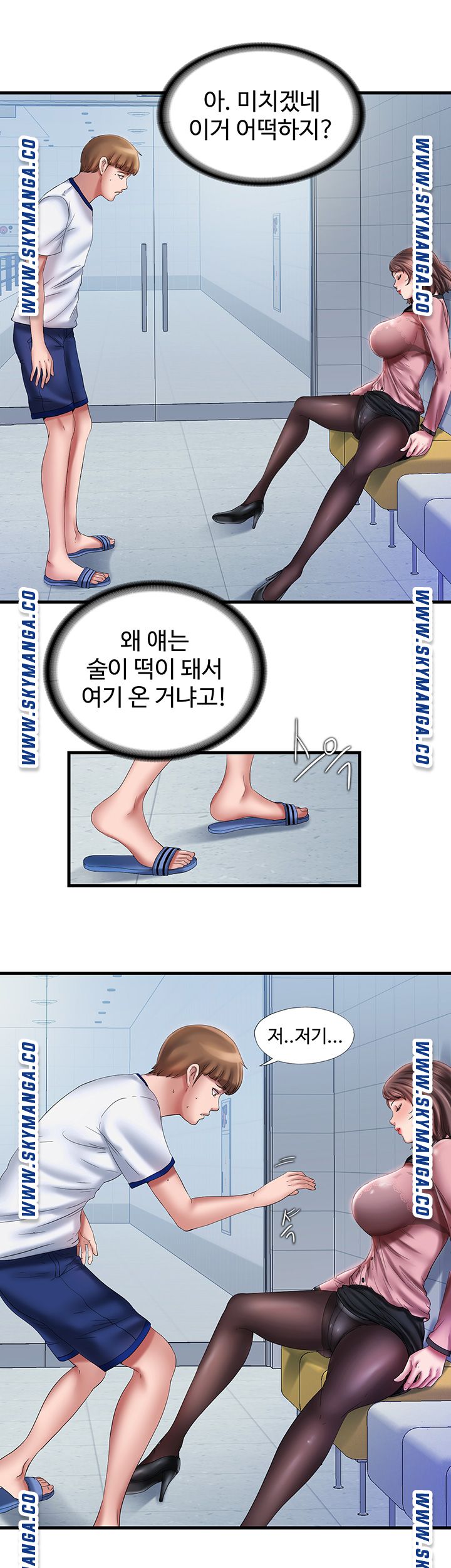 Water Overflow Raw Chapter 12 Page 2