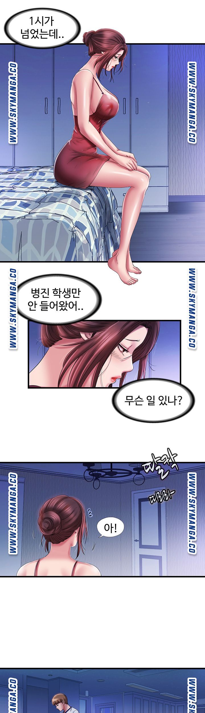Water Overflow Raw Chapter 12 Page 21