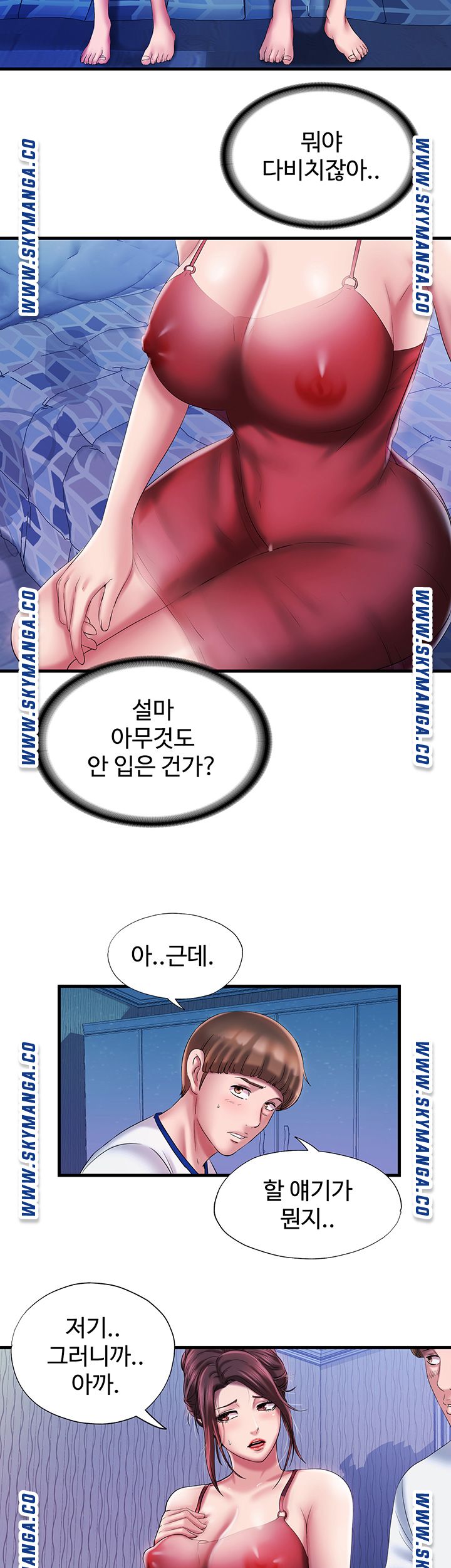 Water Overflow Raw Chapter 12 Page 24