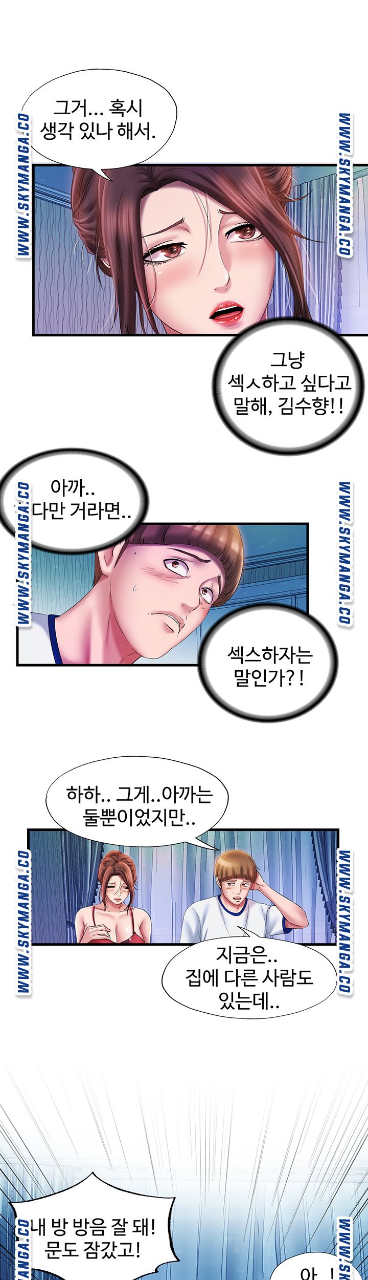 Water Overflow Raw Chapter 12 Page 25
