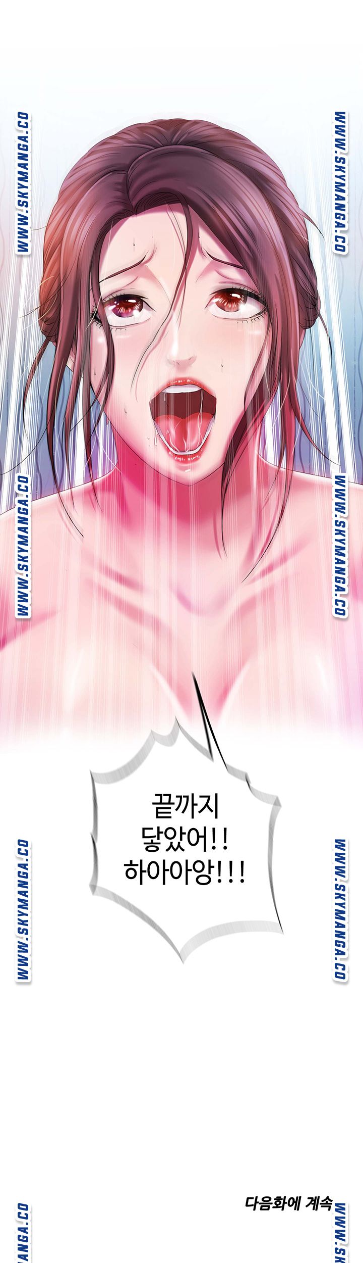 Water Overflow Raw Chapter 12 Page 37