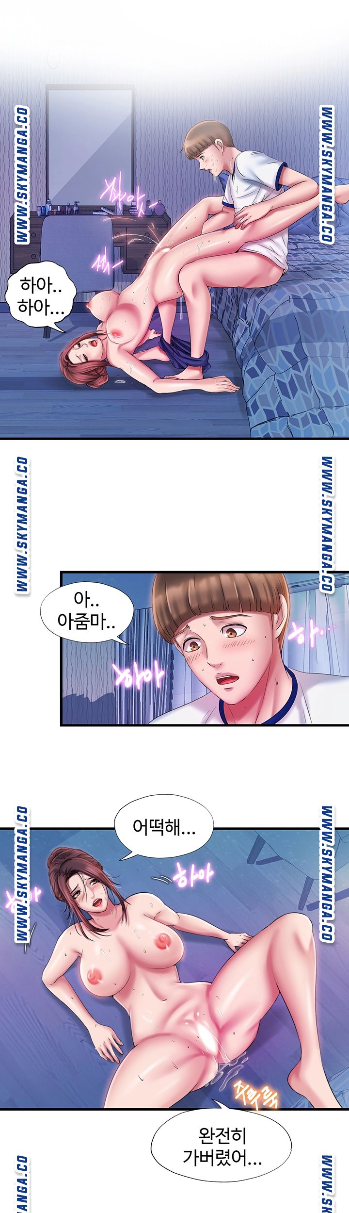 Water Overflow Raw Chapter 13 Page 20