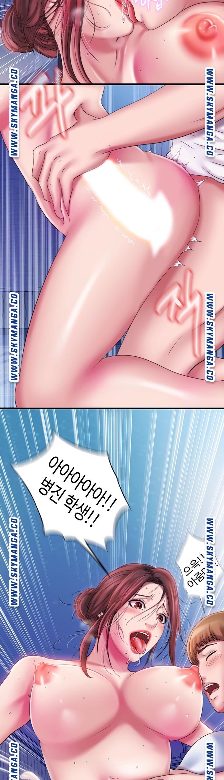 Water Overflow Raw Chapter 13 Page 36