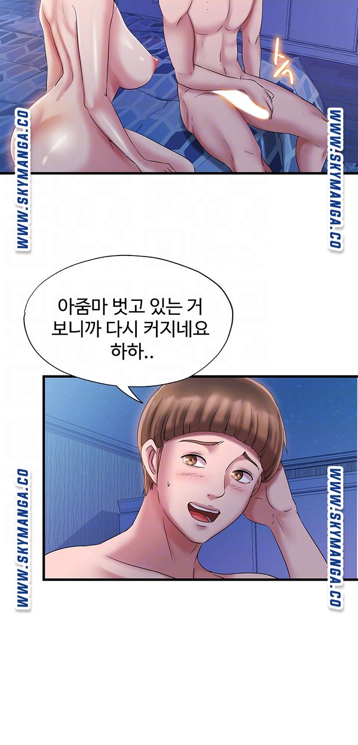 Water Overflow Raw Chapter 15 Page 14