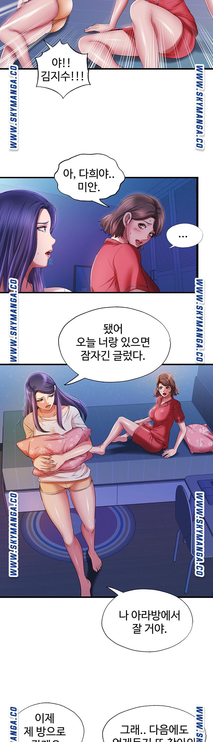 Water Overflow Raw Chapter 15 Page 19