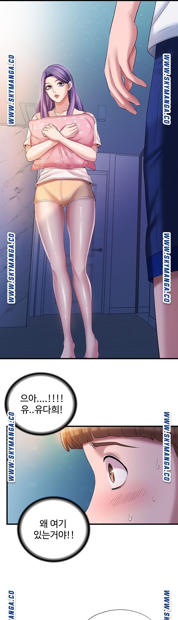 Water Overflow Raw Chapter 15 Page 24