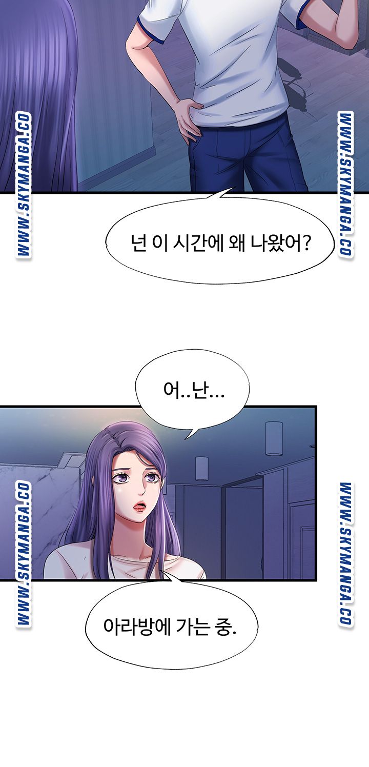 Water Overflow Raw Chapter 15 Page 26