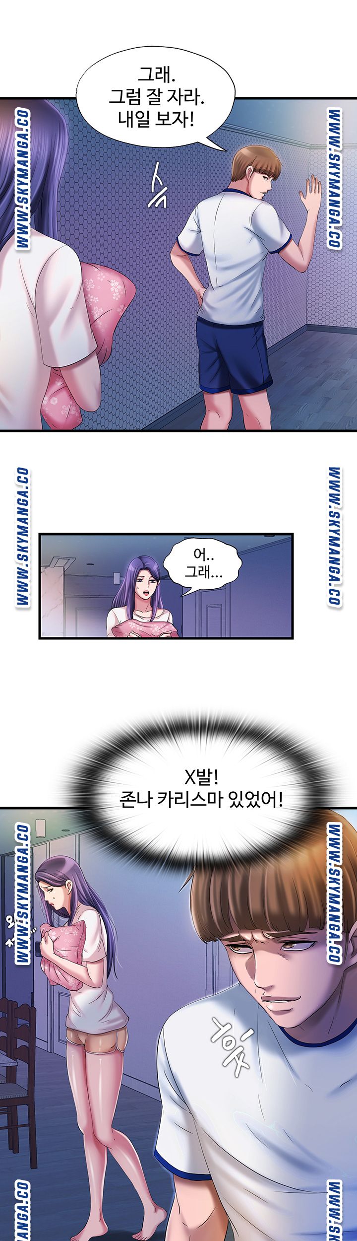 Water Overflow Raw Chapter 15 Page 27