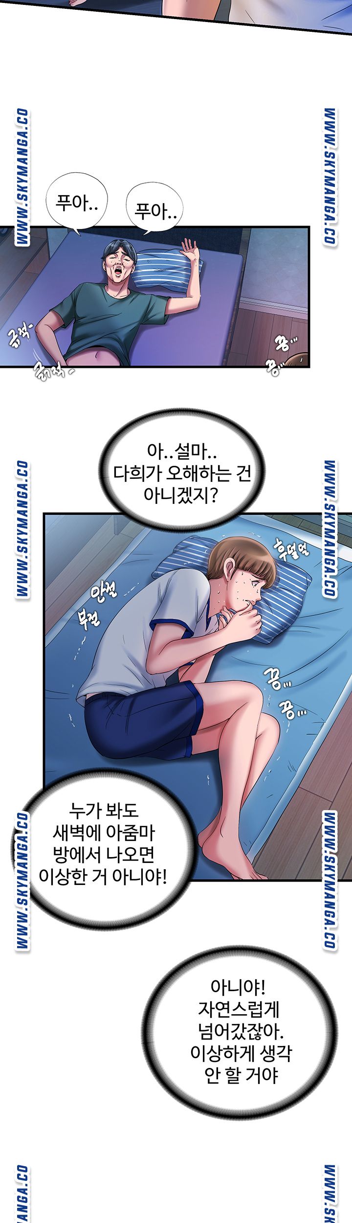 Water Overflow Raw Chapter 15 Page 28