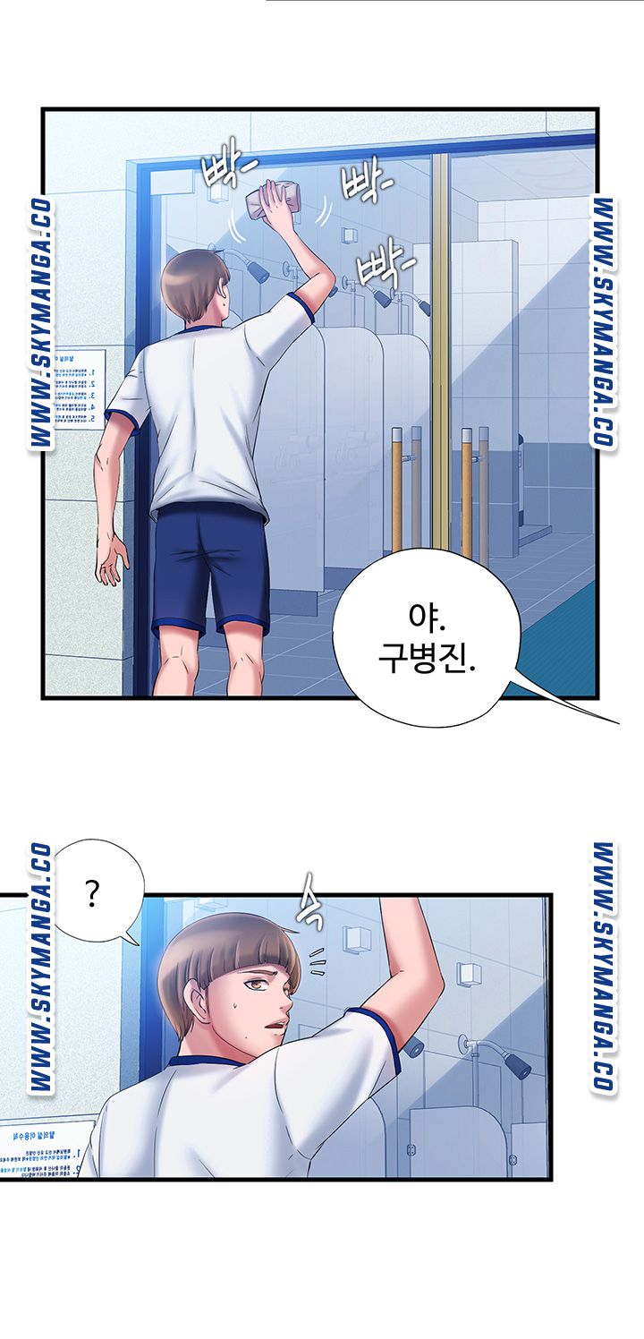 Water Overflow Raw Chapter 15 Page 32