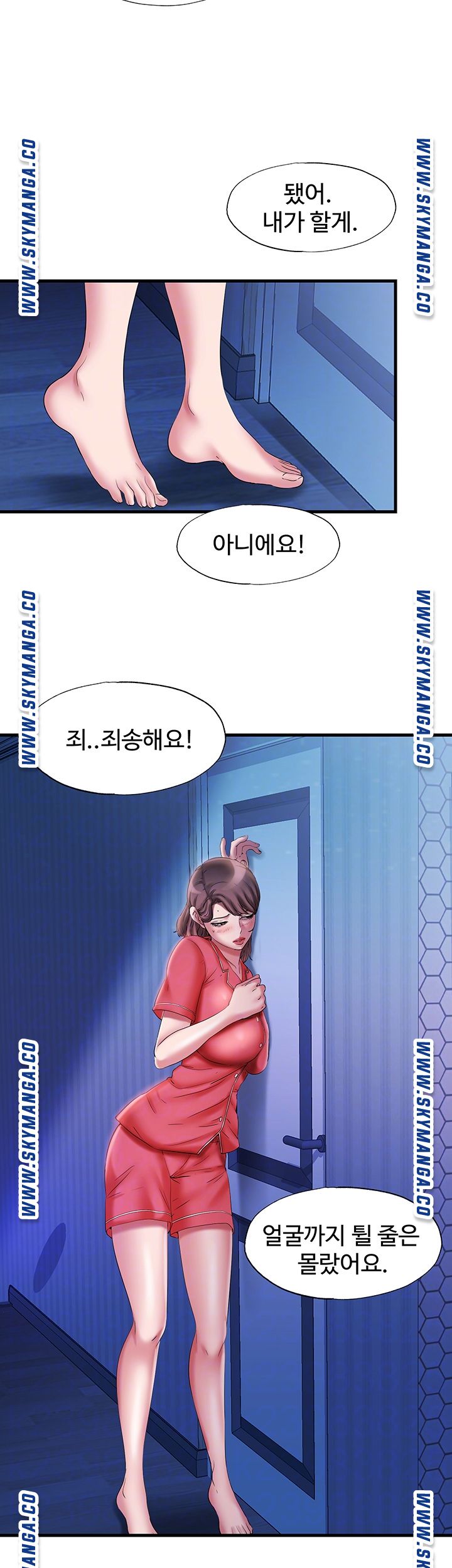 Water Overflow Raw Chapter 15 Page 6