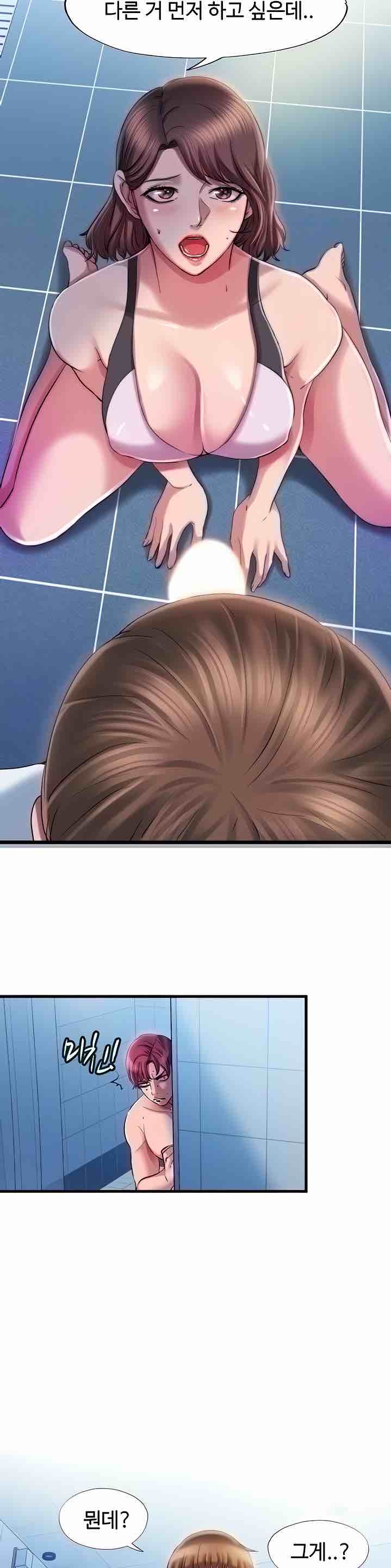 Water Overflow Raw Chapter 17 Page 4