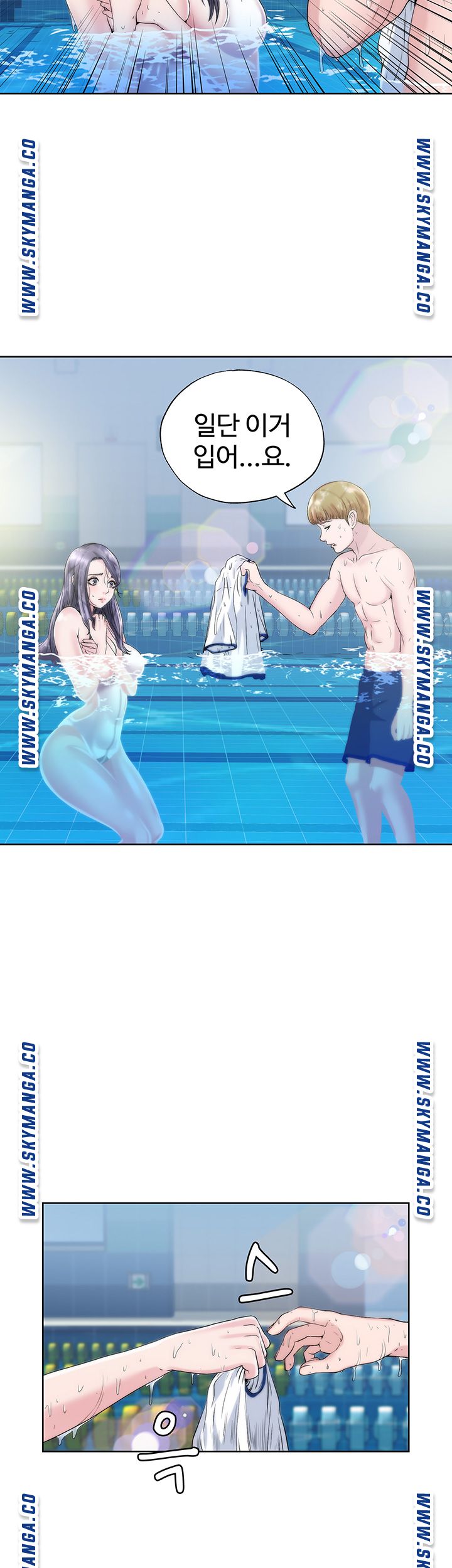 Water Overflow Raw Chapter 2 Page 10